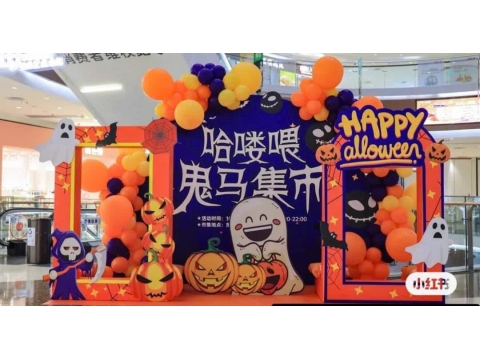 BACKDROP HALLOWEEN 