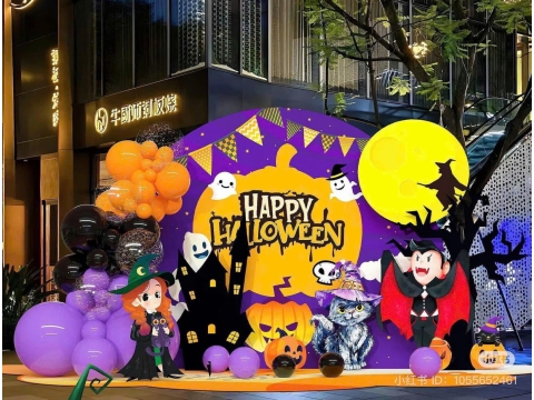 BACKDROP HALLOWEEN 