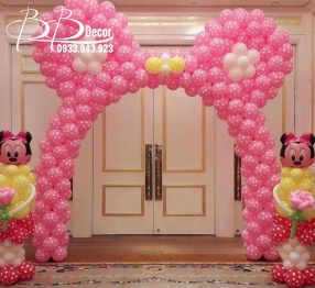 Cổng Bóng Mã 13