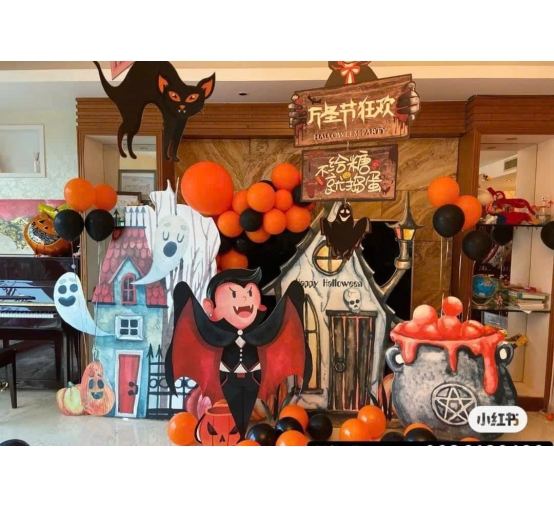 HALLOWEEN 14